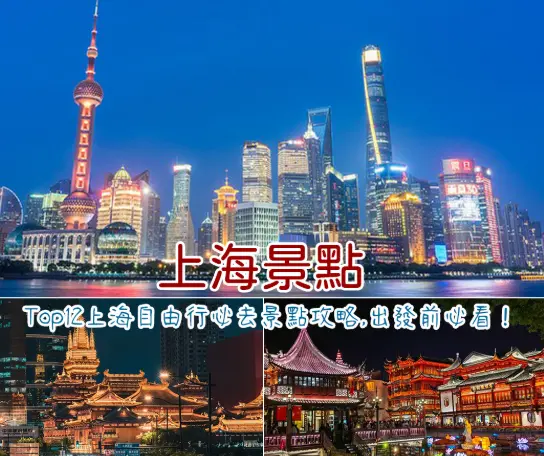 上海城市漫步新宠：从兴业太古汇到胶州路，再探山阴路多伦路文化名人街
